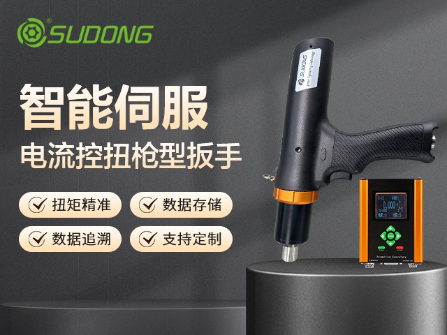 自動(dòng)擰緊機(jī)有哪些品牌？