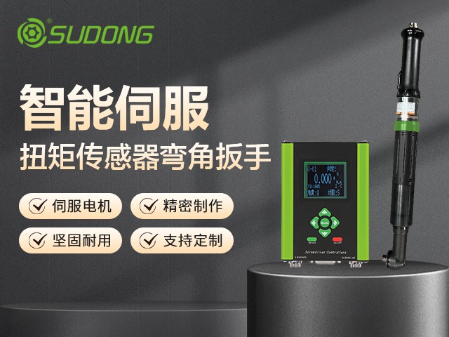 擰緊機(jī)品牌有哪些？擰緊機(jī)品牌排行榜前十名！