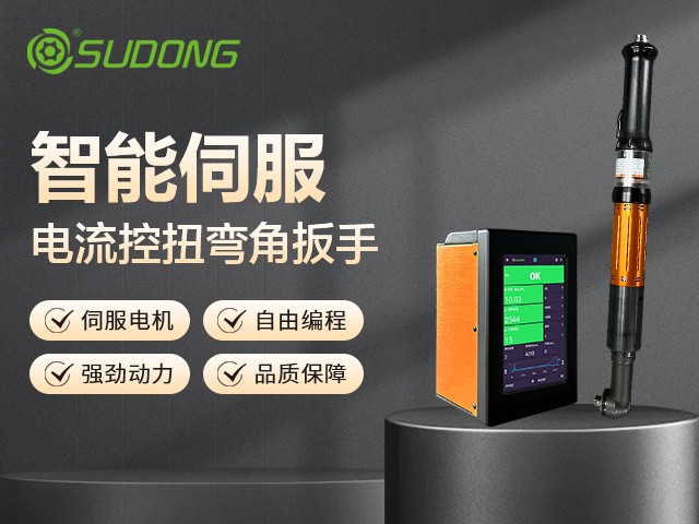 電動(dòng)螺絲刀和手電鉆區(qū)別在哪里？