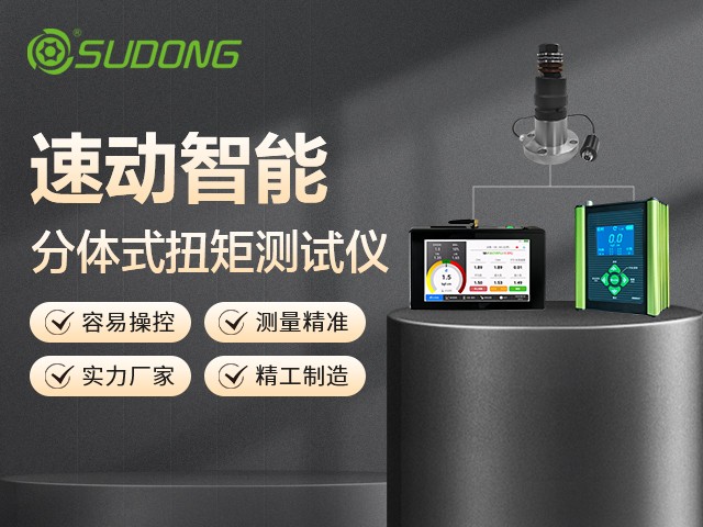 電動螺絲刀扭矩越大越好嗎？
