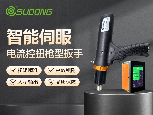 選電動螺絲刀只看轉(zhuǎn)速？這3個參數(shù)才是關鍵！